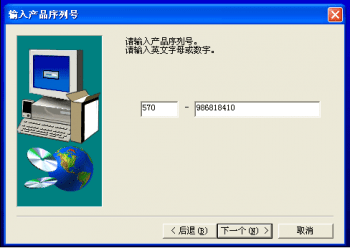  哪里下載三菱PLC編程軟件8.86免費(fèi)中文版？請(qǐng)找海藍(lán)機(jī)電！