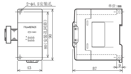 FX2N-8ER-ES/UL外形尺寸